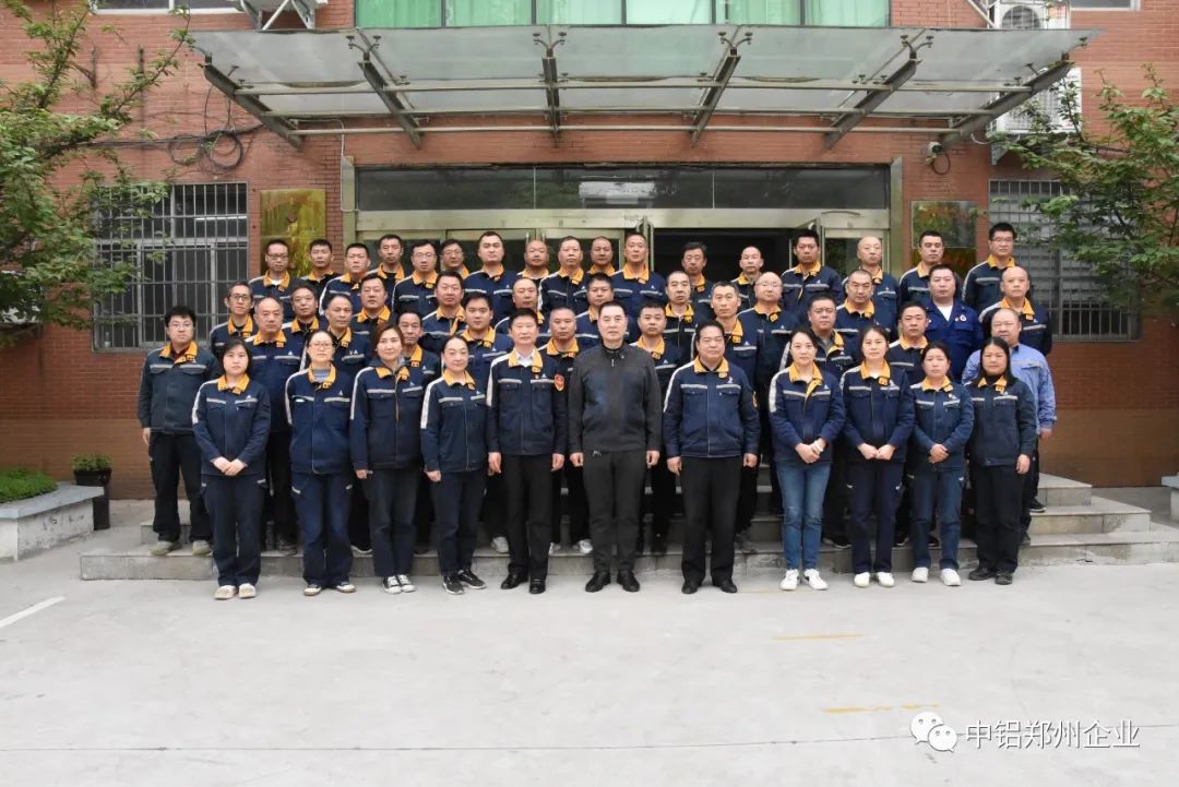 中铝郑州公司2023年班组长综合管理能力提升培训暨实操技能竞赛在职工工学院开班