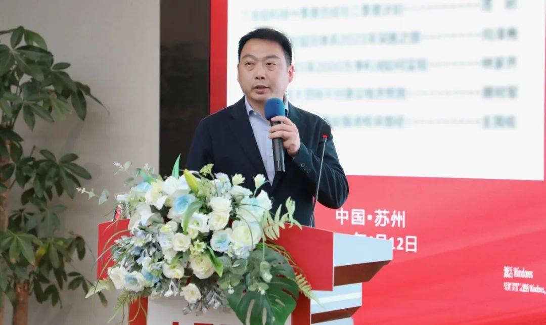 中亿丰控股智能智造板块一季度总结与二季度计划会议顺利召开