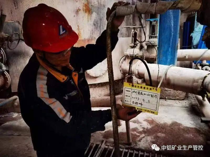中铝矿业生产管控中心配料工序巧妙清洗冷却回水管
