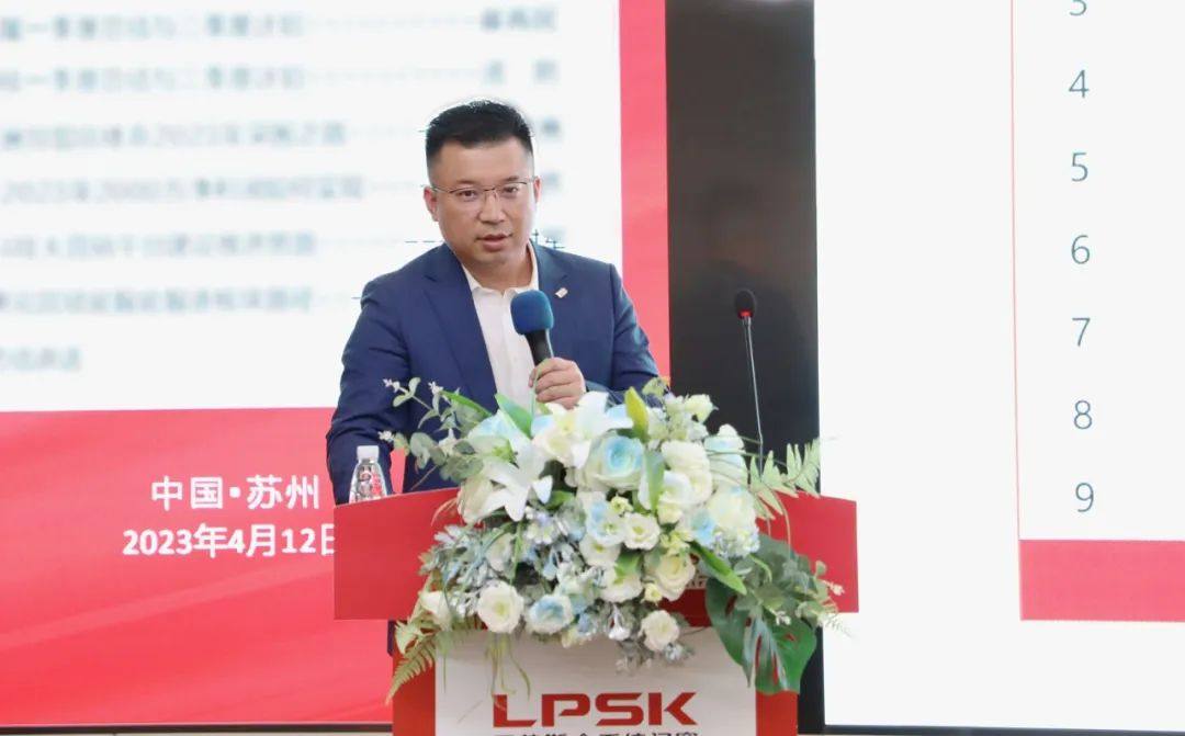 中亿丰控股智能智造板块一季度总结与二季度计划会议顺利召开