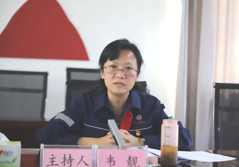 云锡铜业分公司召开2023年度内控工作会