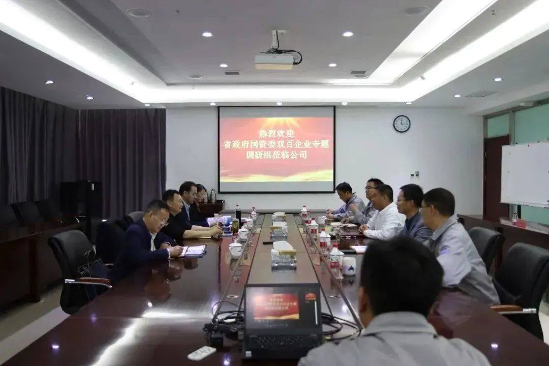 省政府国资委企业领导人员管理处处长赵玉先莅临三门峡戴卡公司调研