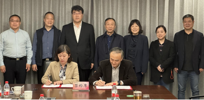 新疆生产建设兵团党委常委、副司令员哈增友一行 莅临杭州锦江集团调研座谈并举行签约仪式