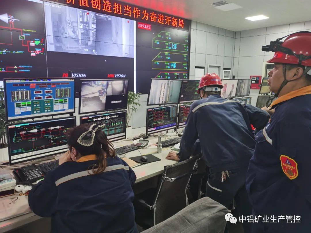 中铝矿业生产管控中心热机工序圆满完成保障E管倒组任务和新老系统倒运工作