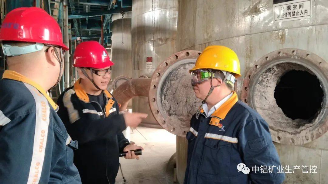中铝矿业生产管控中心完成E组管道化倒组检修工作