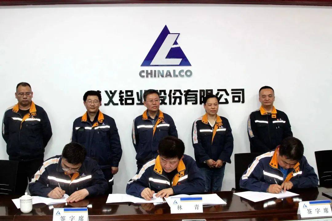 遵义铝业公司召开2023年度科技质量工作会暨科技创新座谈会