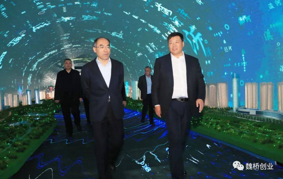 魏桥创业张波董事长赴临沂考察调研