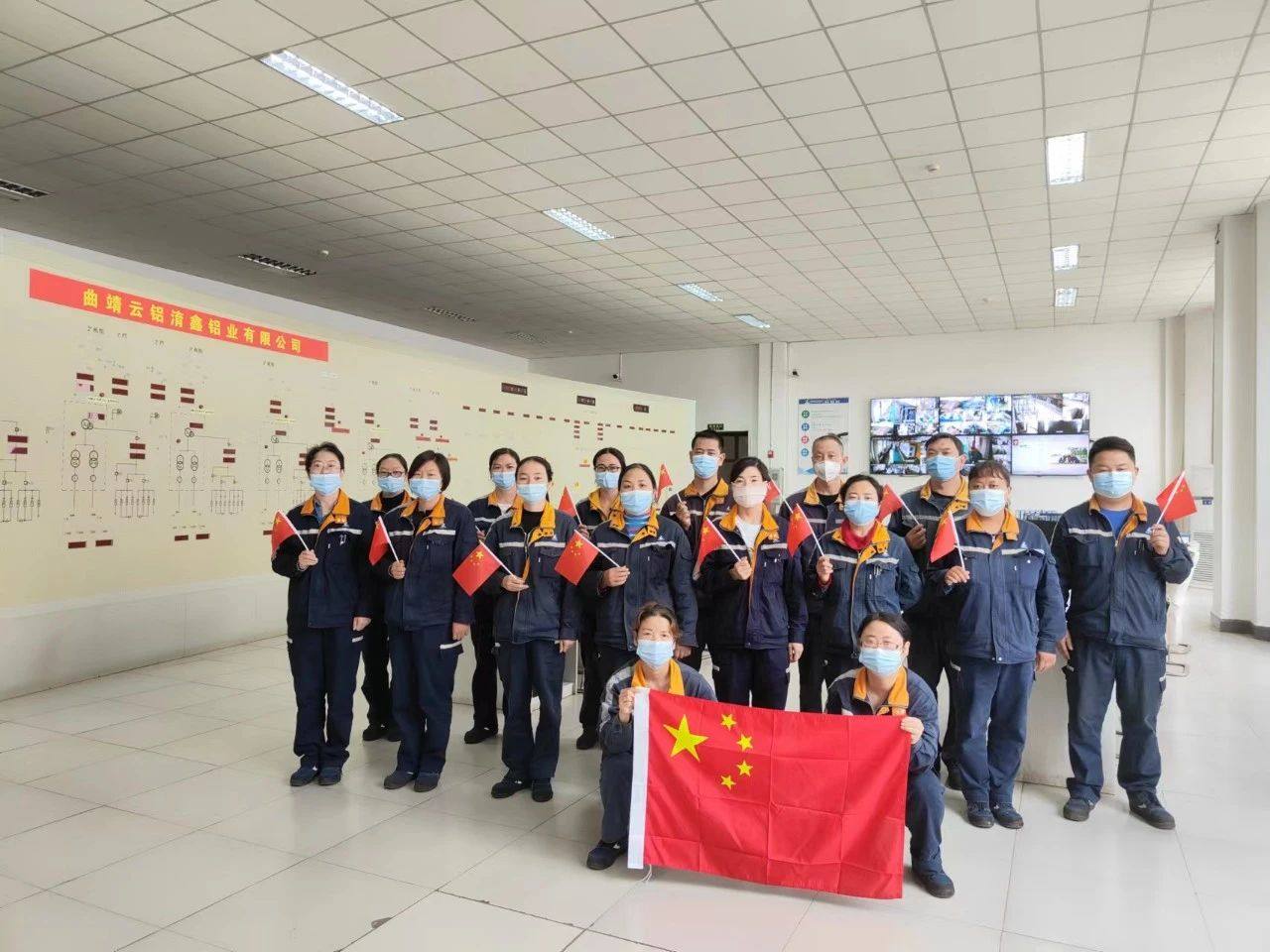 云铝淯鑫动力工区实现首季“开门红”