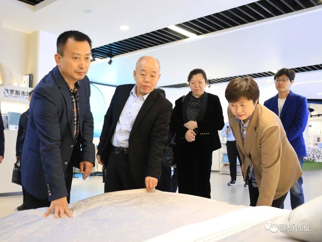 省工信厅到魏桥创业集团调研