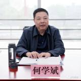 汉中锌业公司召开一季度经济活动分析会