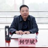漢中鋅業公司召開一季度經濟活動分析會