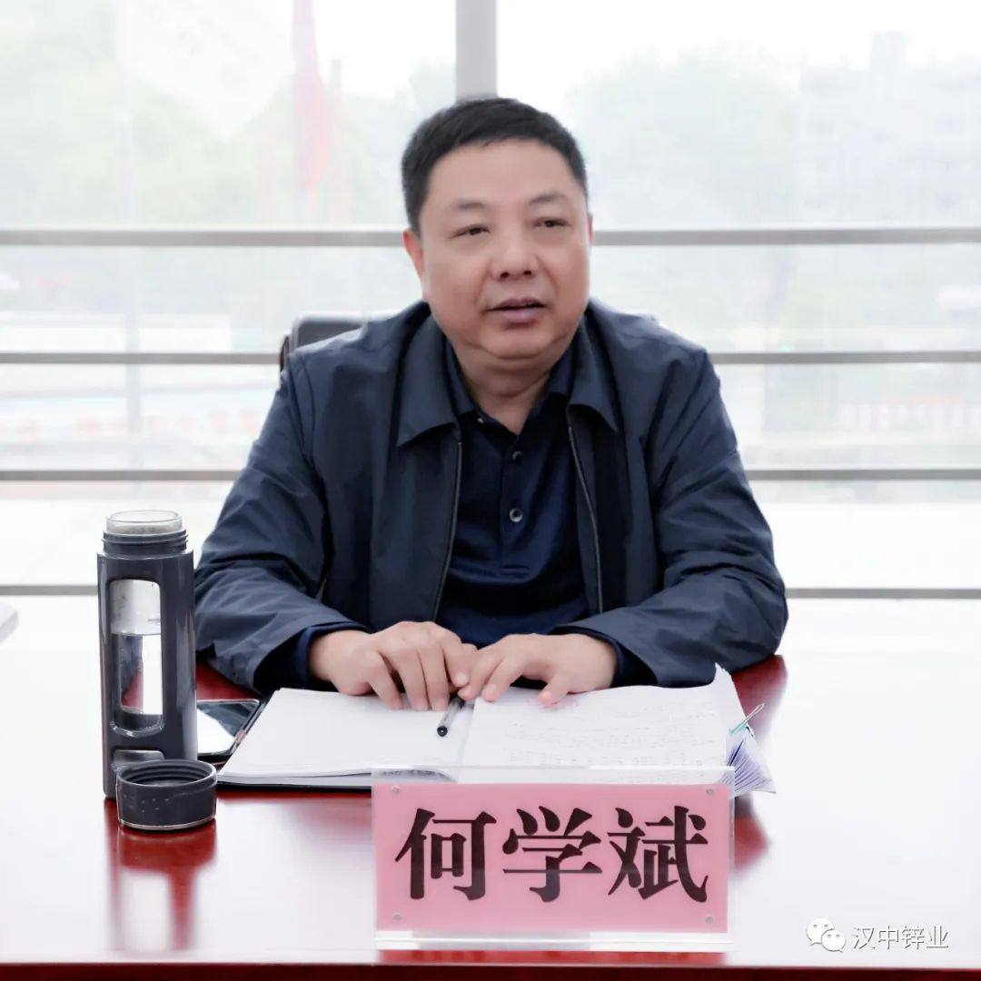 漢中鋅業公司召開一季度經濟活動分析會