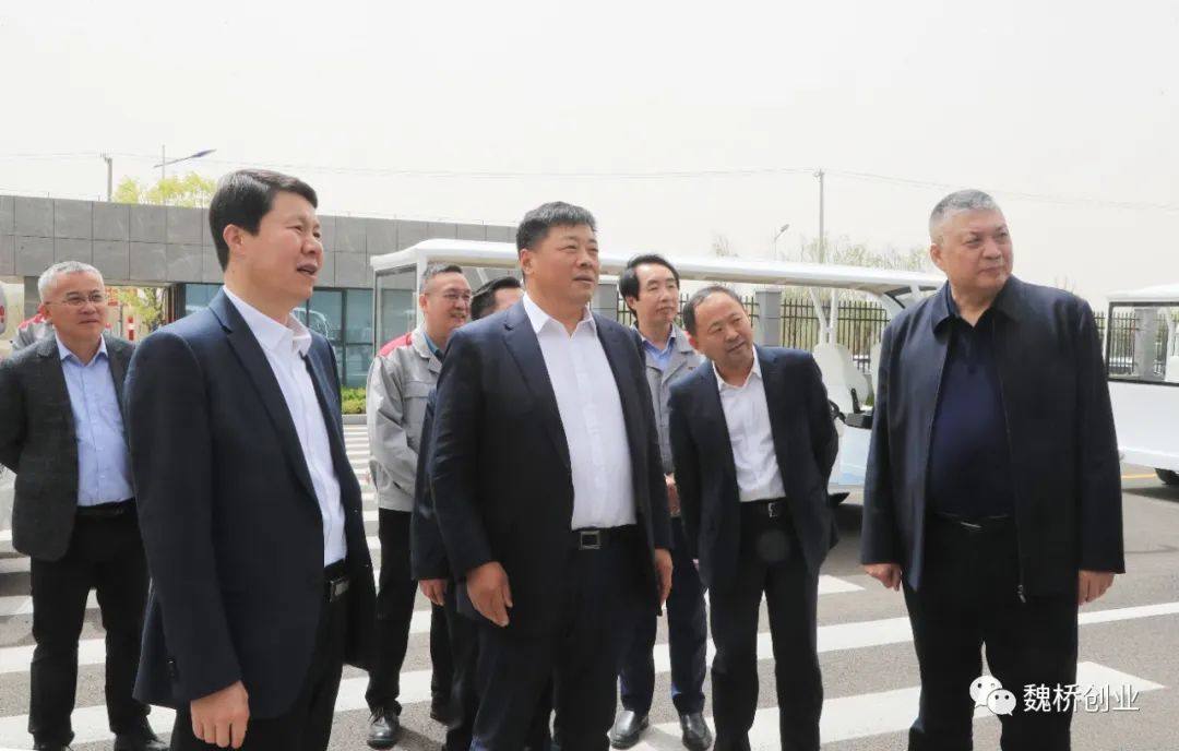 魏桥创业张波董事长赴临沂考察调研