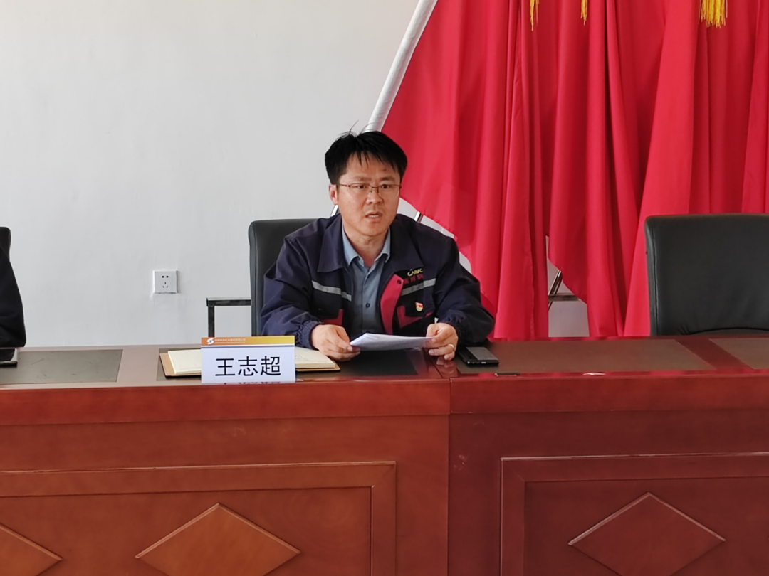 赤峰富邦铜业有限责任公司2023年第一季度安委会、环委会会议