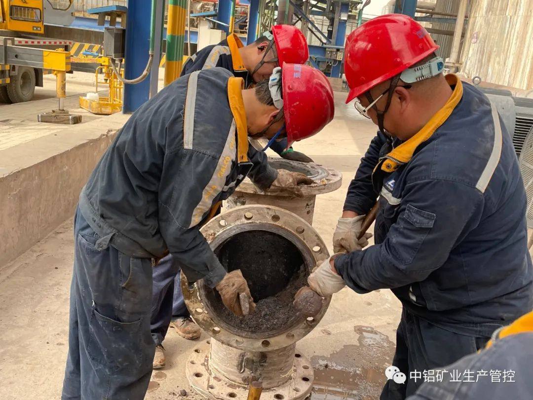 中铝矿业生产管控中心溶出沉降工序完成C沉降精液连通管清理工作