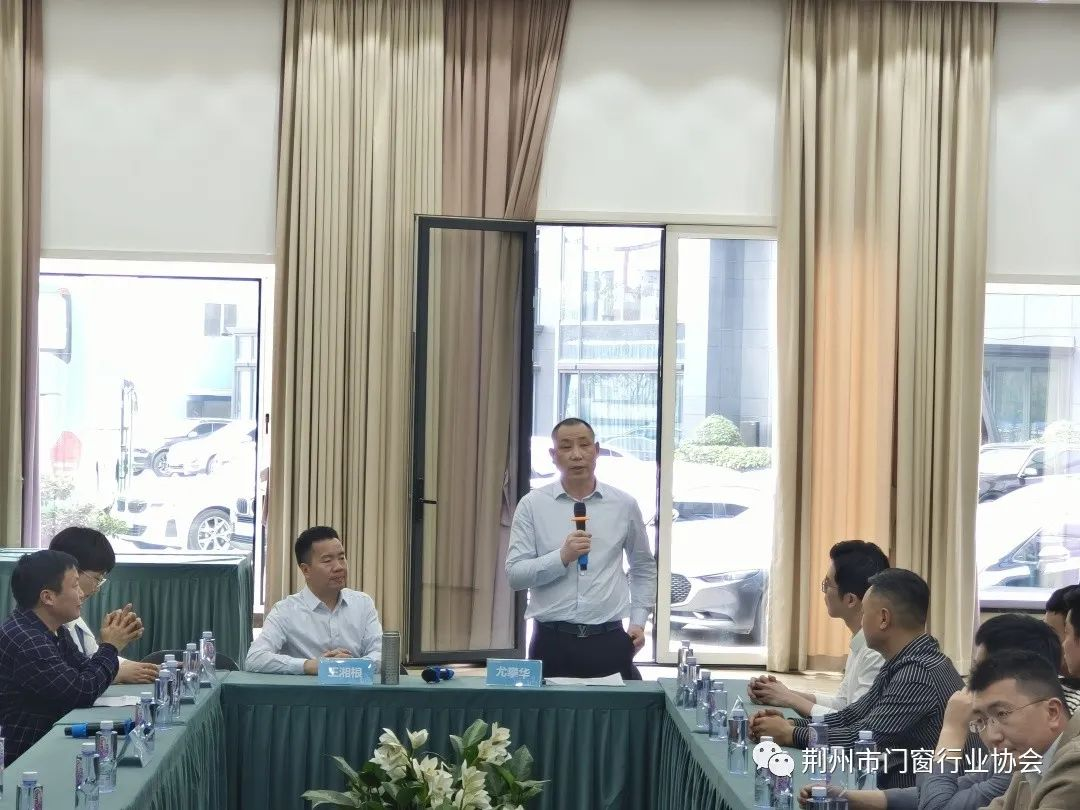 荆州市门窗行业协会走访团访问博仕门窗