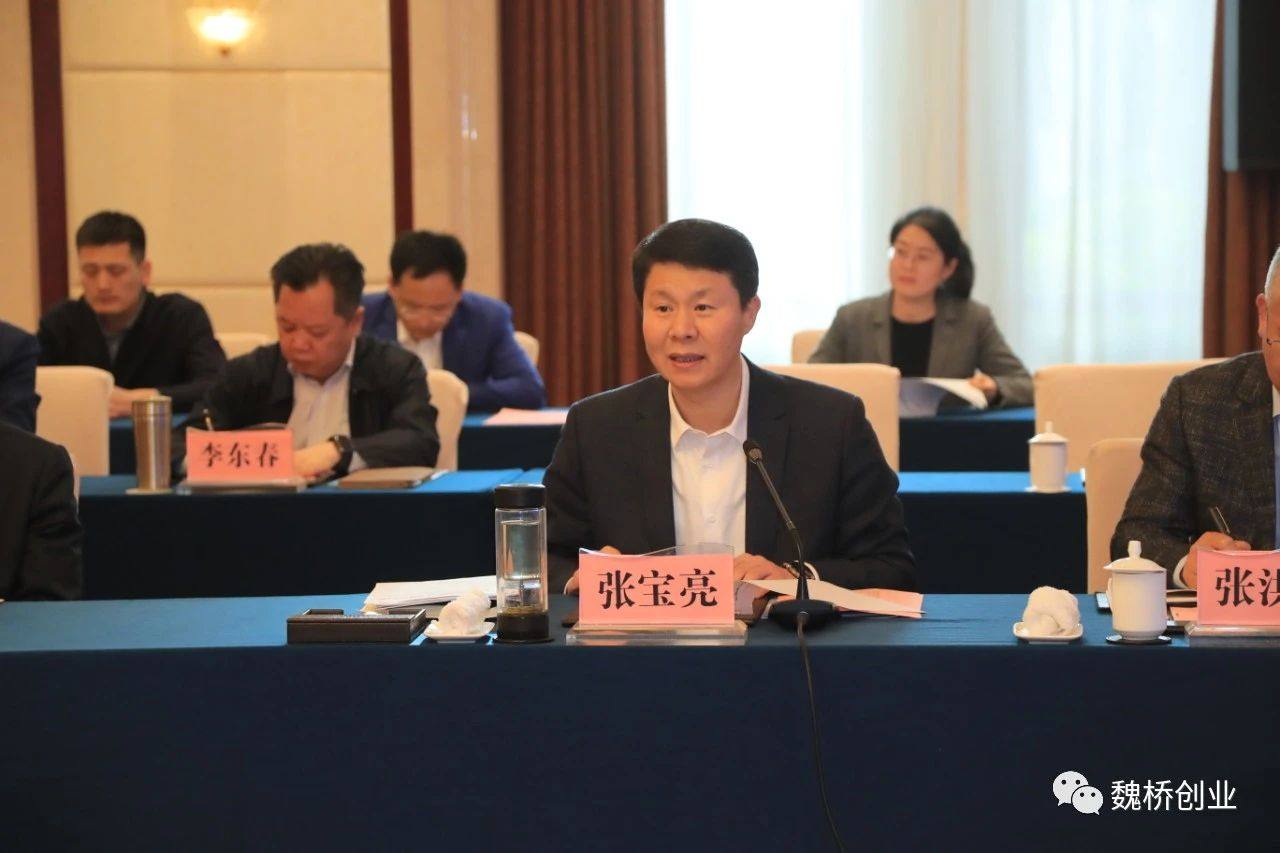 魏桥创业张波董事长赴临沂考察调研