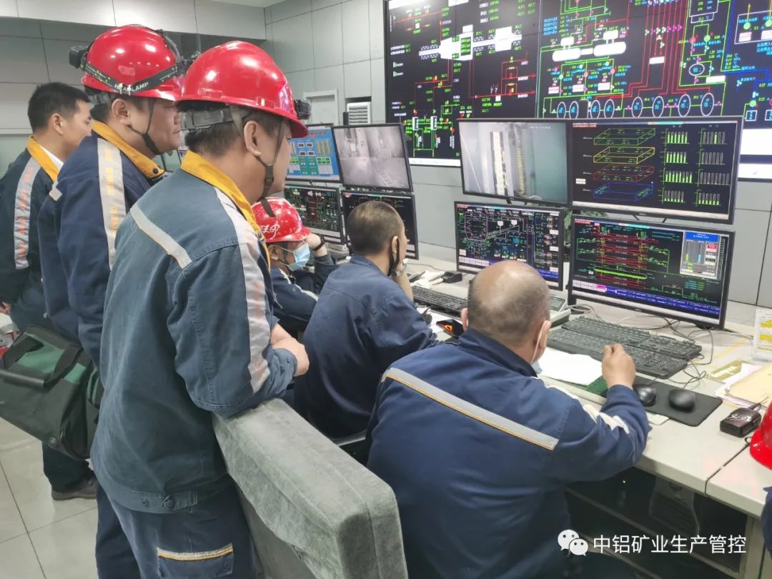 中铝矿业生产管控中心热机工序圆满完成保障E管倒组任务和新老系统倒运工作