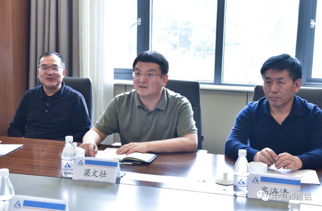 中铝西南铝王建国会见山西兴县县委副书记、县长梁文壮