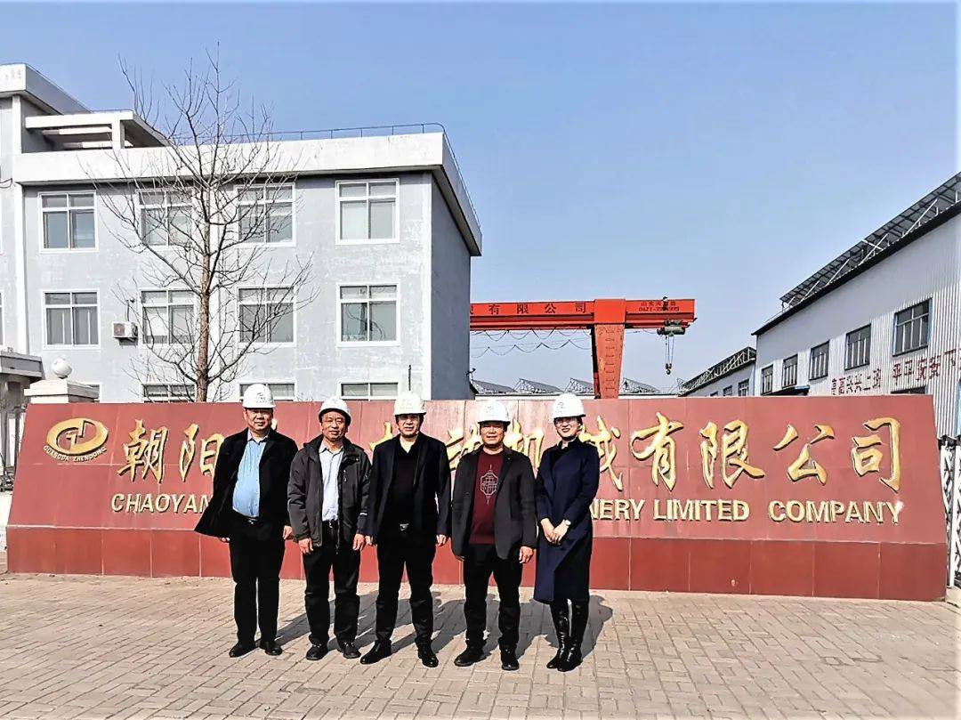 铝用炭素分会曾祥科副秘书长一行拜访朝阳光大振动机械有限公司