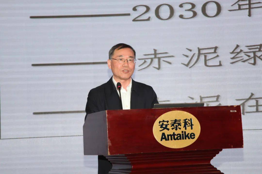2023年中国铝土矿&氧化铝市场研讨会在大同召开