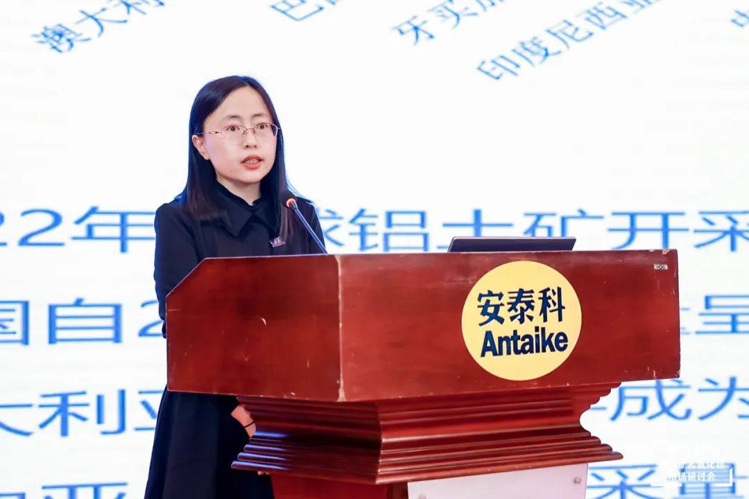 2023年中国铝土矿&氧化铝市场研讨会在大同召开