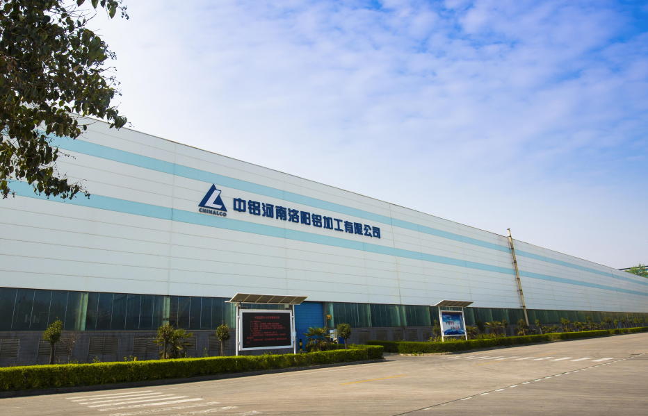 中铝洛阳铝加工熔铸车间炉组实现铝液直供侧记