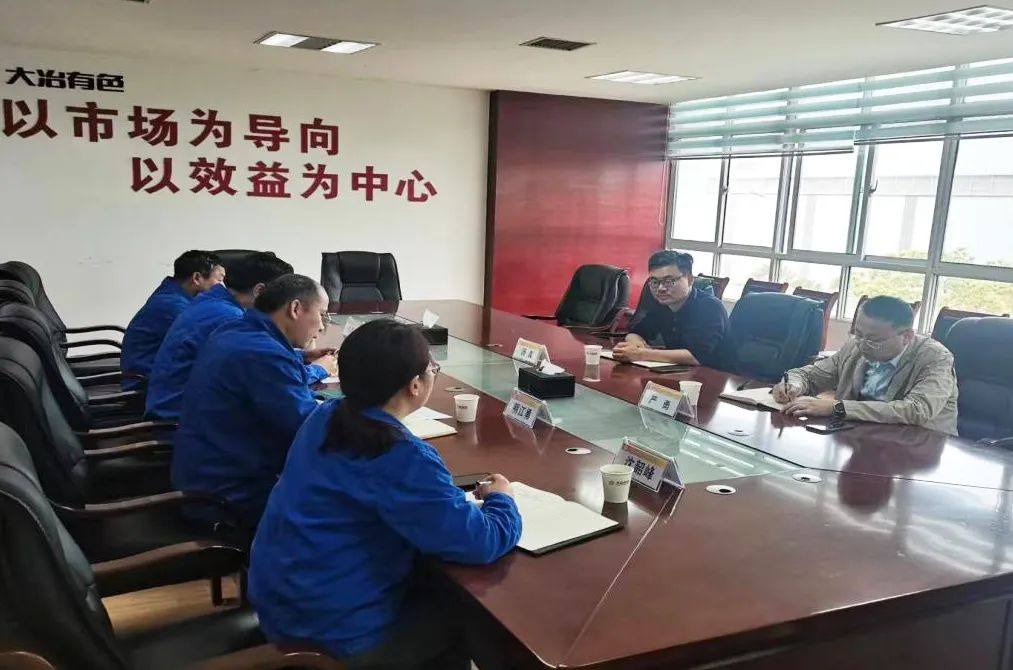 中色大冶公司领导到基层单位进行专题调研