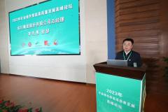 2023年礦業綠色智能高質量發展高峯論壇在金川集團成功舉辦