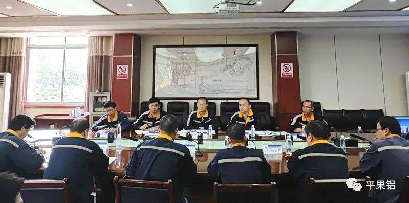 广西华磊新材料召开4月份设备能源信息化管理工作例会