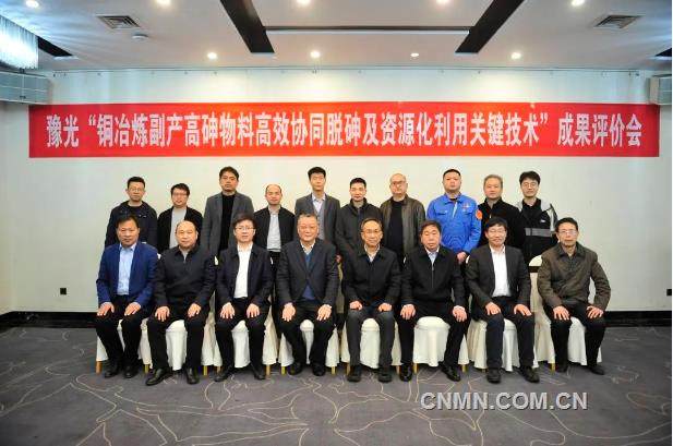 豫光金鉛一項科技成果達到國際領先水平
