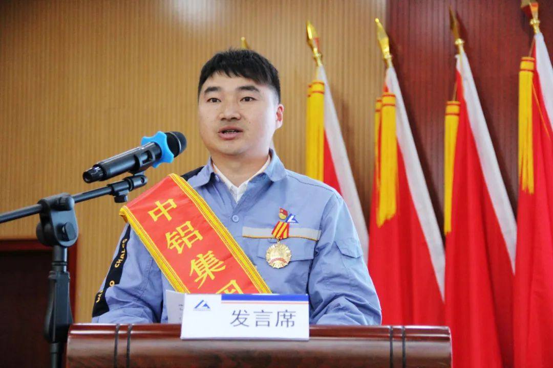 云铝股份“劳模工匠进班组”宣讲会在云铝海鑫公司举行