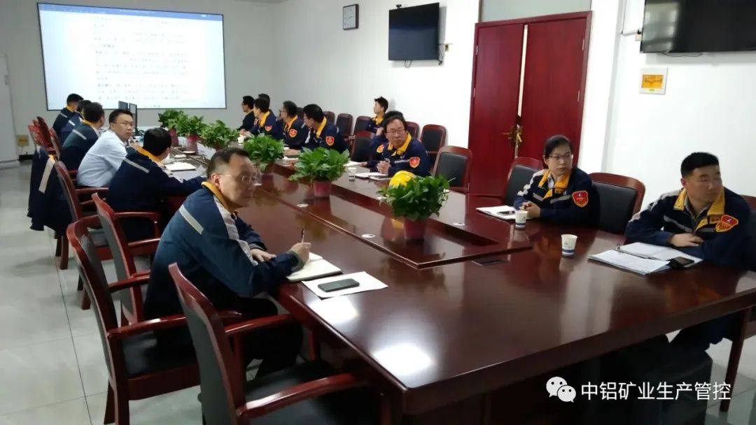 中铝矿业公司召开工艺设备性能恢复行动动员会