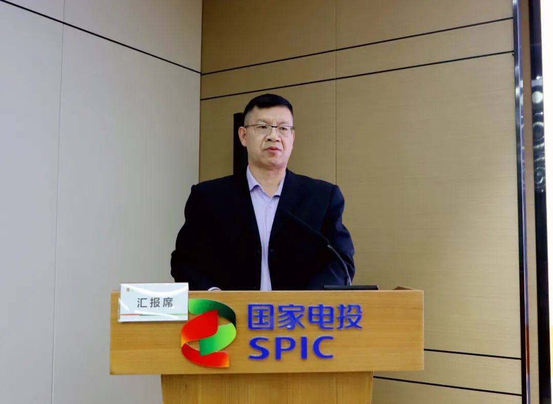 国家电投铝电公司召开一季度安全生产分析会暨安全风险管控会