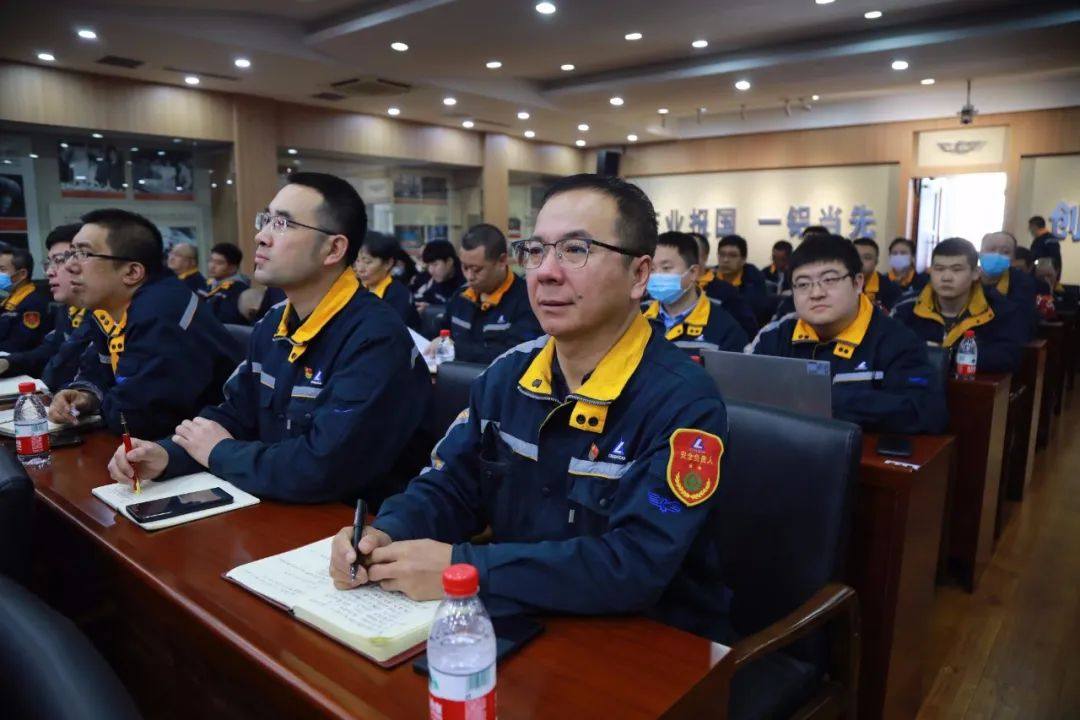中铝东轻开展中国宝武数智化转型实践演讲会