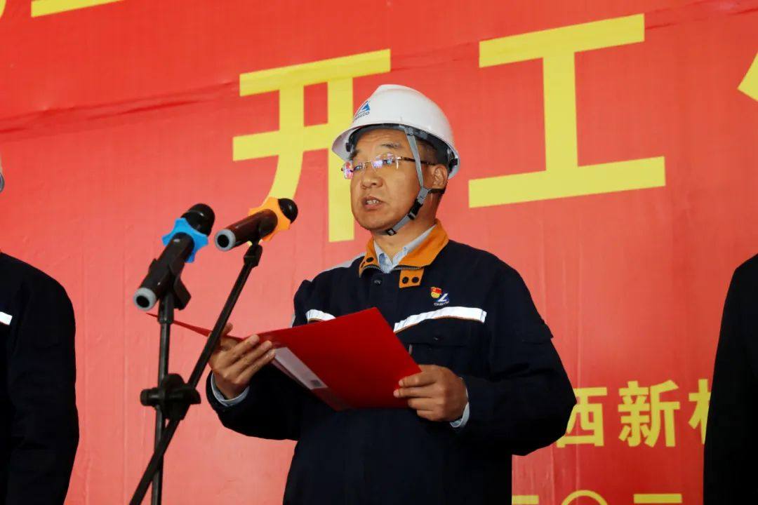 中铝山西新材料小批量铝合金生产线项目开工