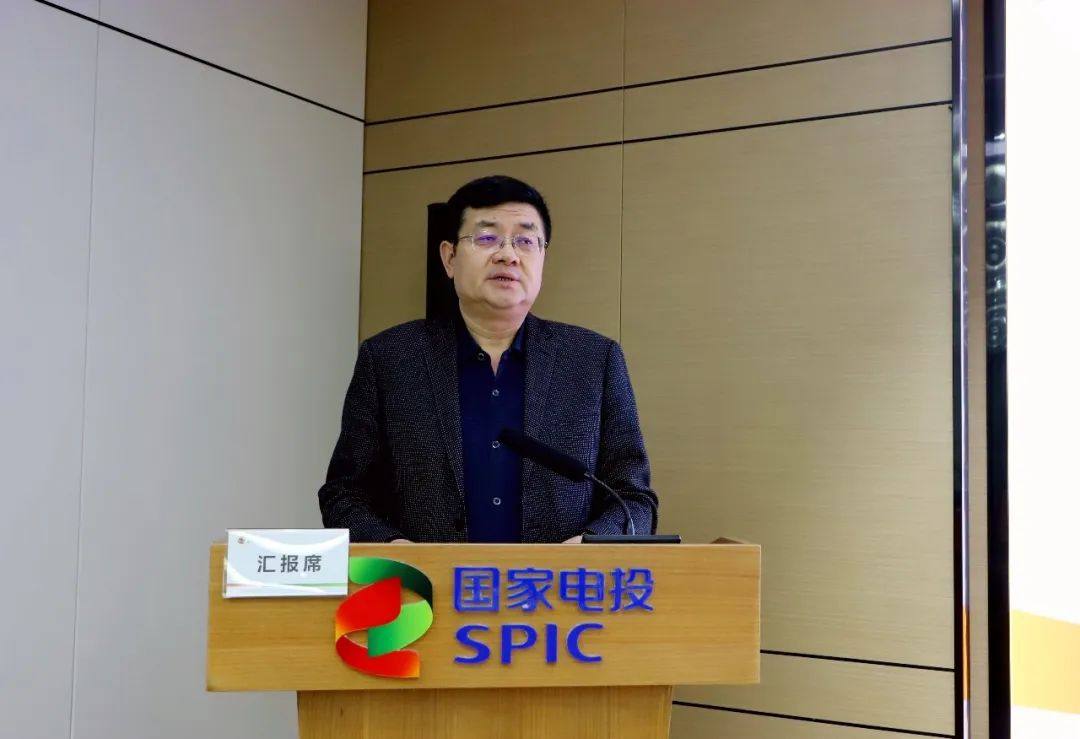 国家电投铝电公司召开一季度安全生产分析会暨安全风险管控会