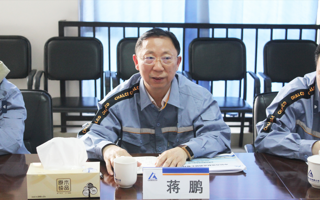 中铝高端制造监事会主席蒋鹏到云南浩鑫铝箔有限公司调研指导