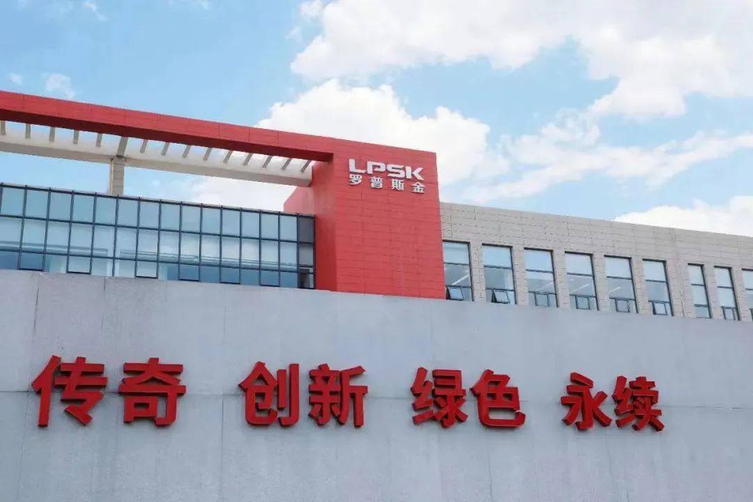 湖北伍家岗工业园区领导一行莅临中亿丰罗普斯金参观交流