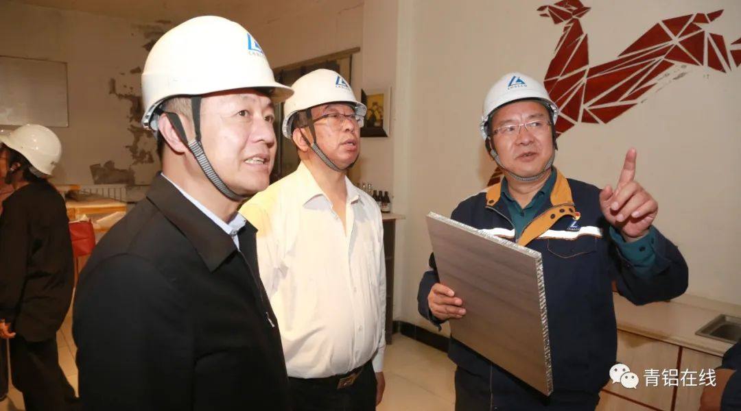 青海省政协调研组到中铝青海分公司调研