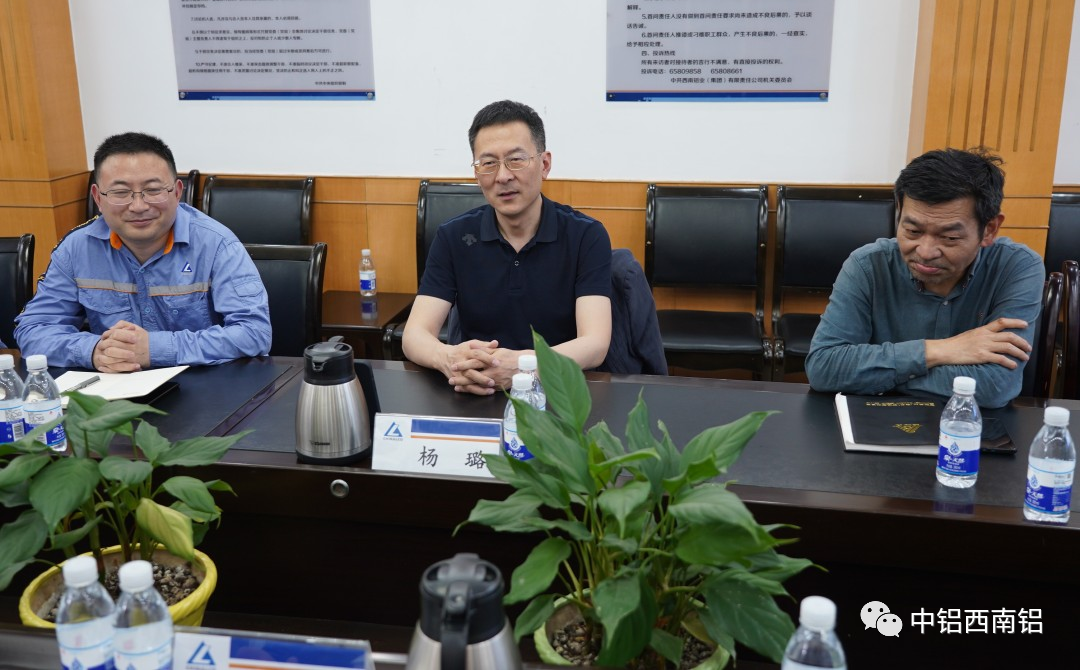 西南铝领导会见苏州新长光客人