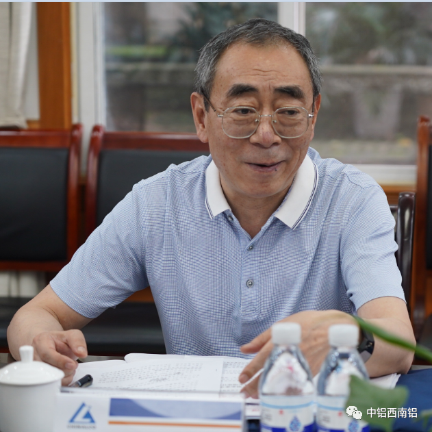 中铝集团科技企业分红激励项目专项审计组进驻西南铝