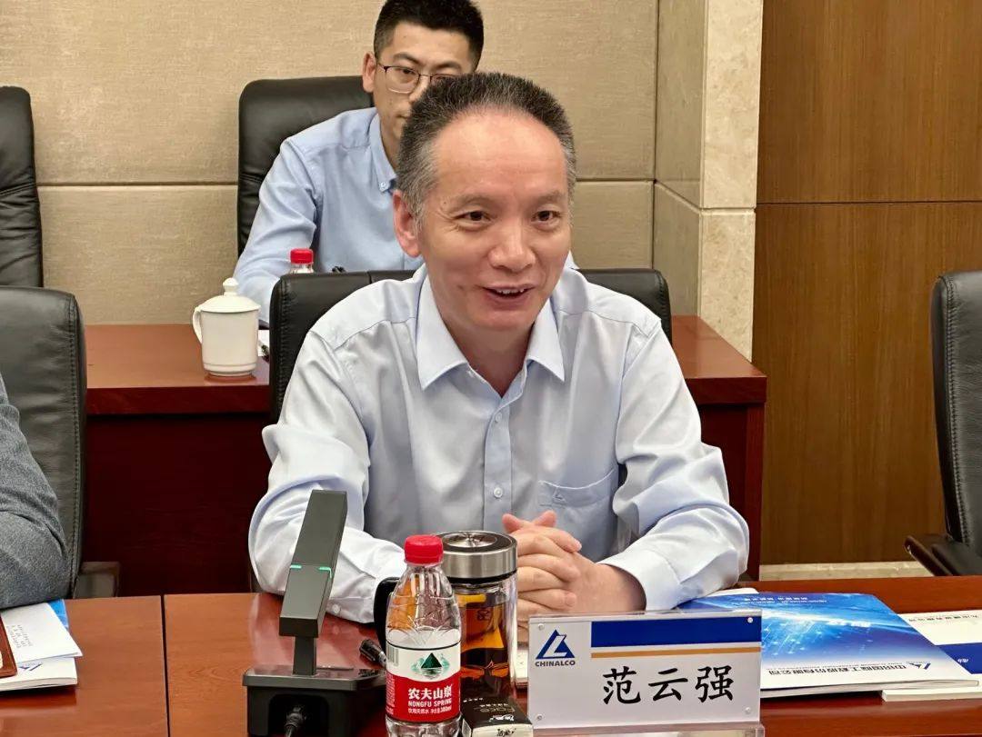 中铝国际经营管理团队到中铝高端制造进行工作交流 共议发展 深化合作 携手推进内涵式高质量发展