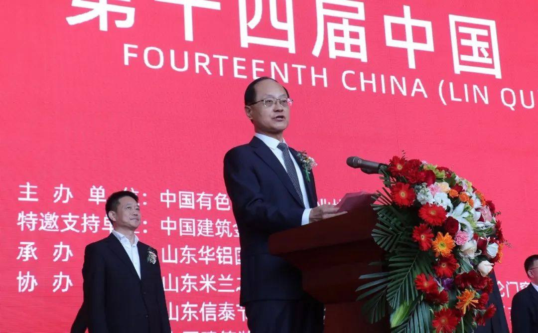 范顺科理事长到临朐铝加工产业集群和华建铝业调研