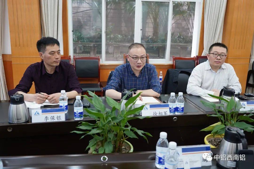 西南铝领导会见苏州新长光客人