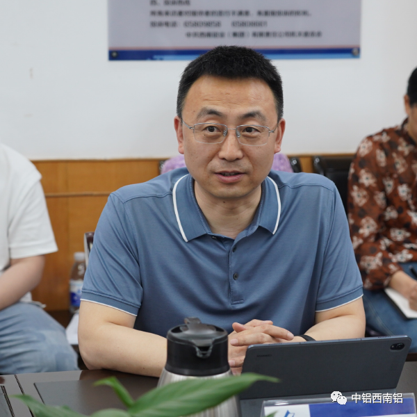 中铝集团科技企业分红激励项目专项审计组进驻西南铝