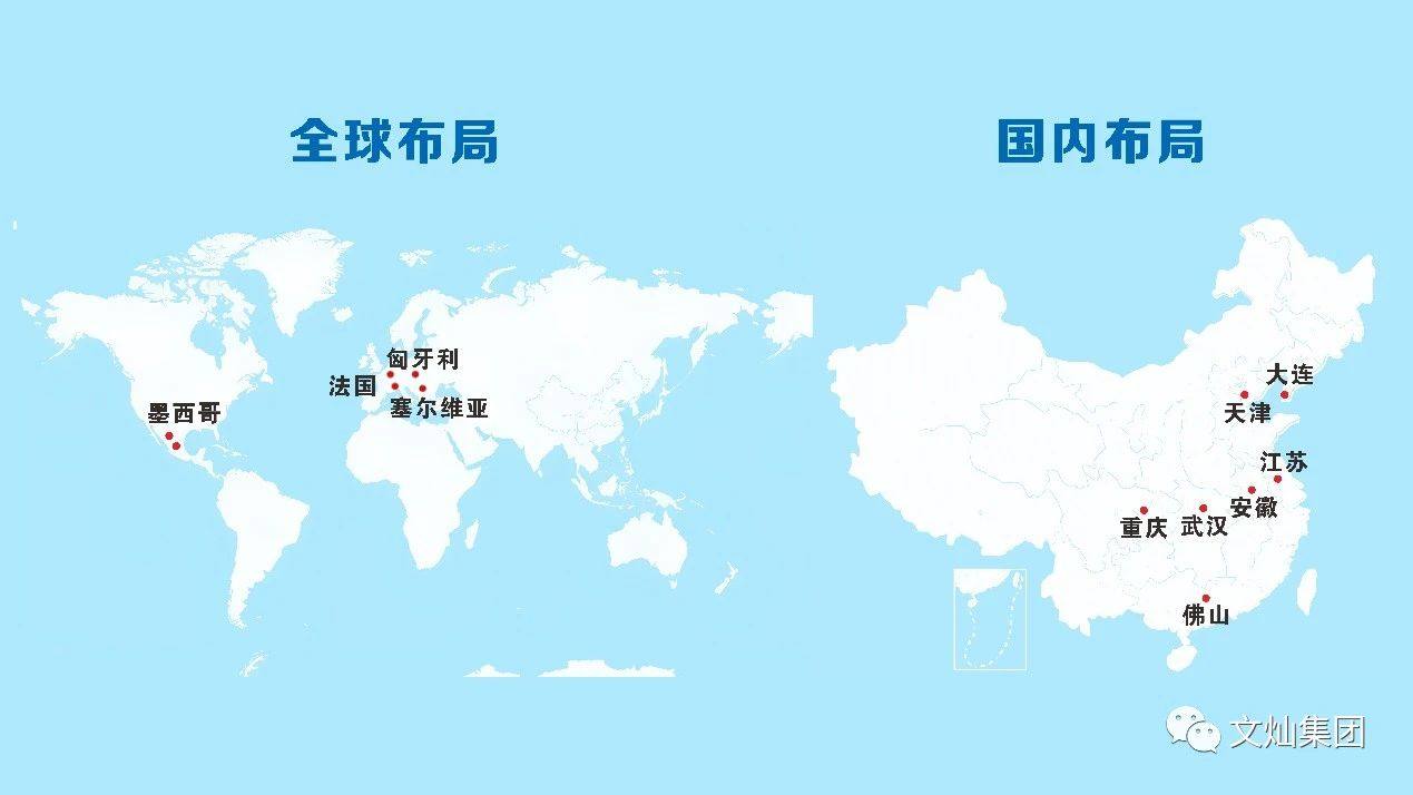 法国总统会见文灿集团董事长唐杰雄，文灿拟在法国建欧洲总部