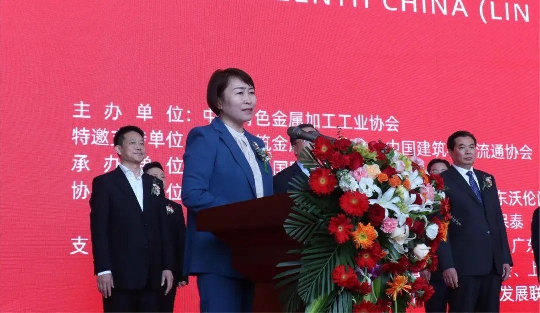范顺科理事长到临朐铝加工产业集群和华建铝业调研