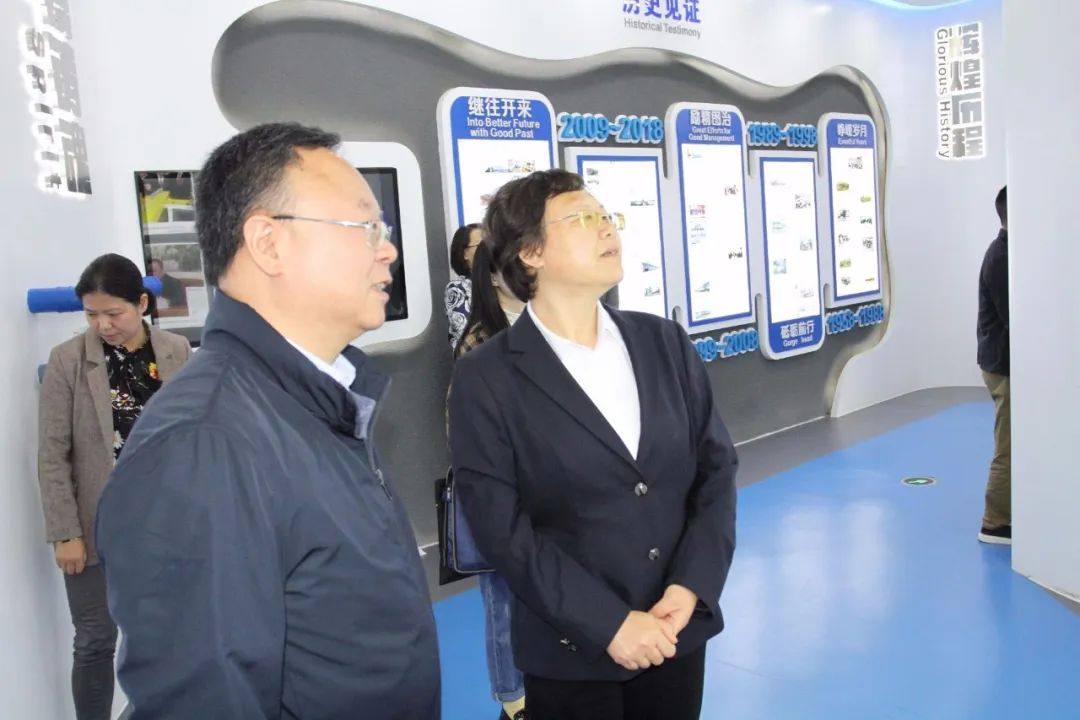 贵州省机械冶金建材工会吴晓英主席到贵阳院调研