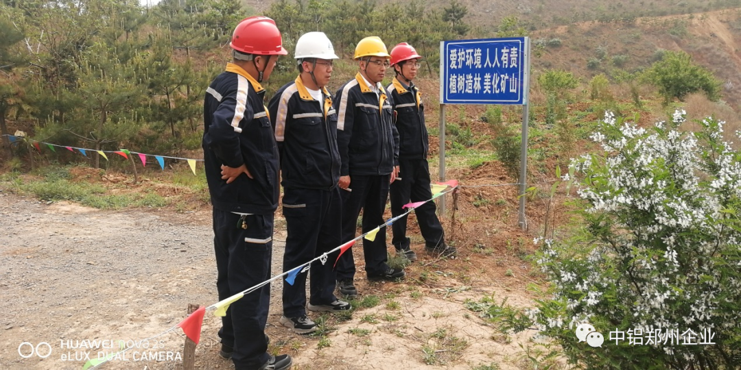 中铝矿业公司领导郝跃鹏到渑池分公司检查安全环保工作